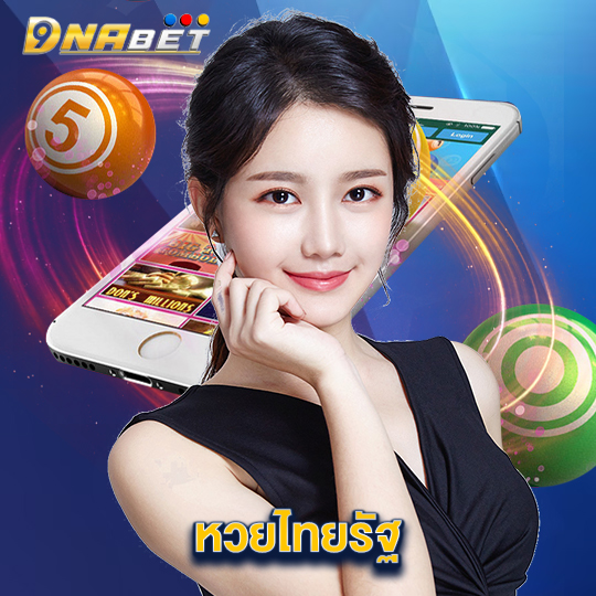 dnabet หวยไทยรัฐ